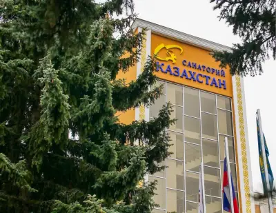 Санаторий «Казахстан», Ессентуки